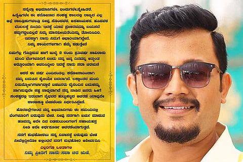 Ganesh Birthday - Final