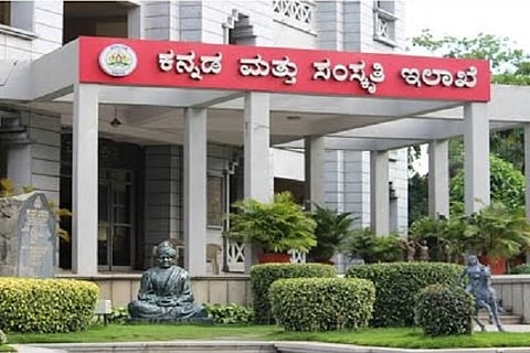 Kannada And Culture department 7 JUN 20