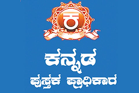 Kannada