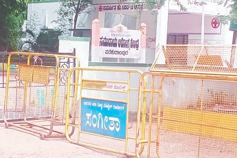 PRPURA BANDH 116