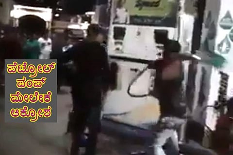 Petrol Pump New