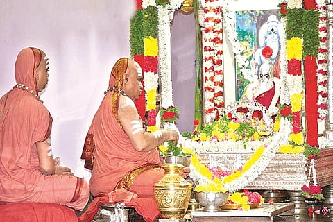 SHRINGERI