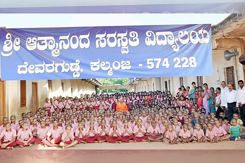 SriAthmanandaSaraswathi Kanyadi
