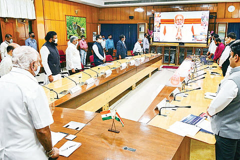 State BSY