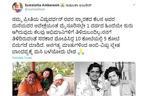 Sumalatha Tweet - Final