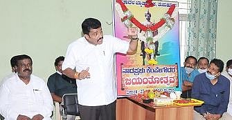 TMK Mla