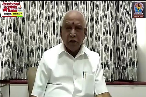 YOGA DAY CM BSY Media Partner