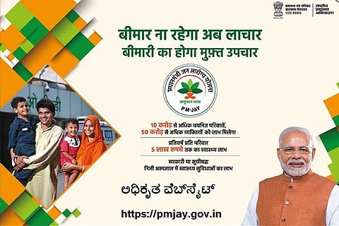 ayushmanweb