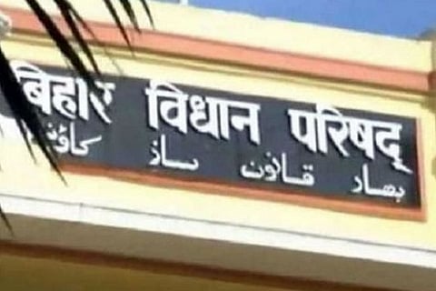 bihar legislative council