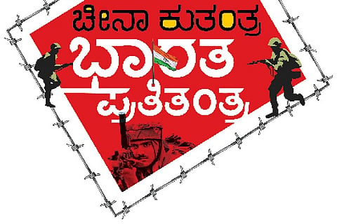 china abhiyana