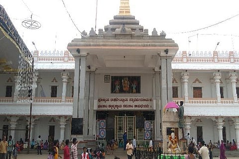 mantralaya