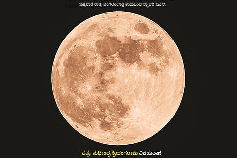 moon bangalore