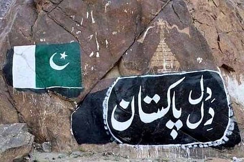 pak photo