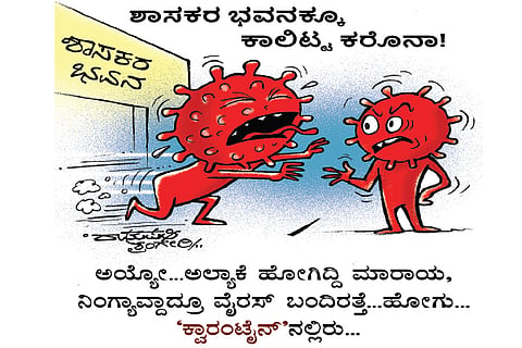 state- cartoon