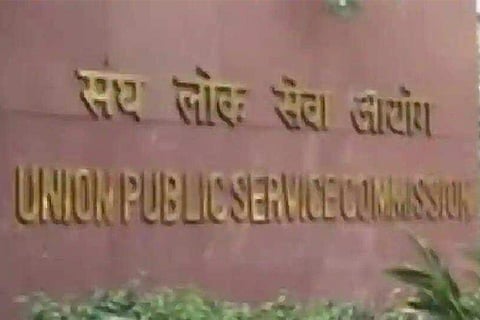 upsc
