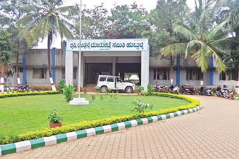 APMC