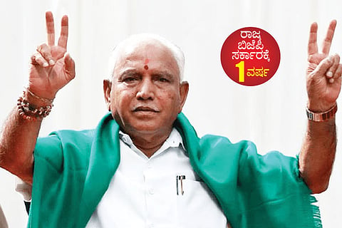 BSY BJP