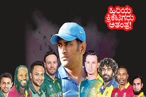 Cricket