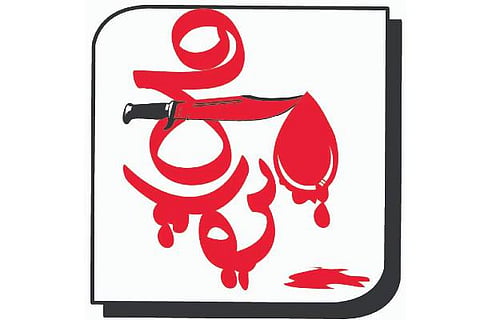 Crime Logo