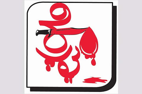Crime Logo