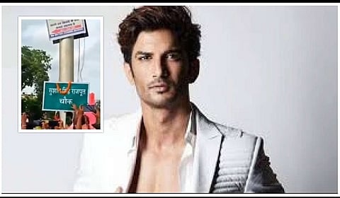 Final - Sushant Road