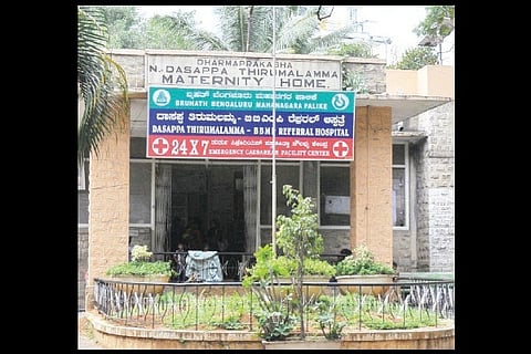 Govt Maternity hospital