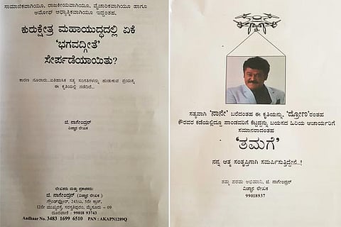 Jaggesh - Final