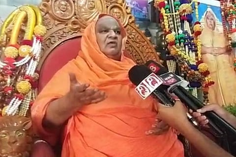 Kodi Shree