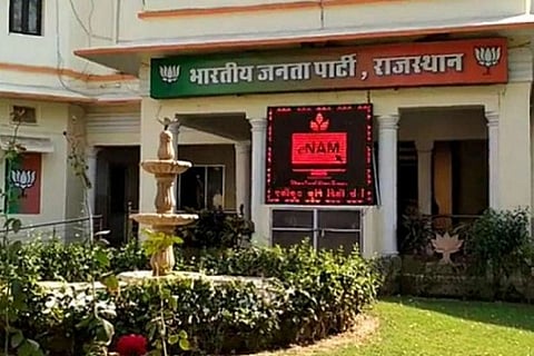 Rajasthan BJP Office