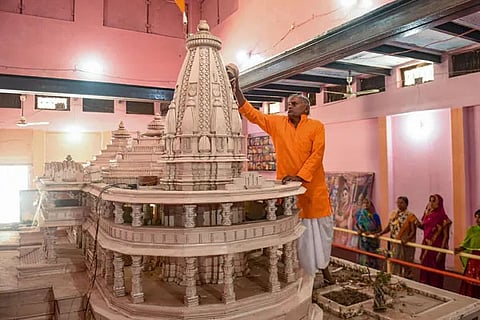 Ram Temple