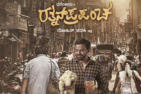 Ratnan Parpancha - Final