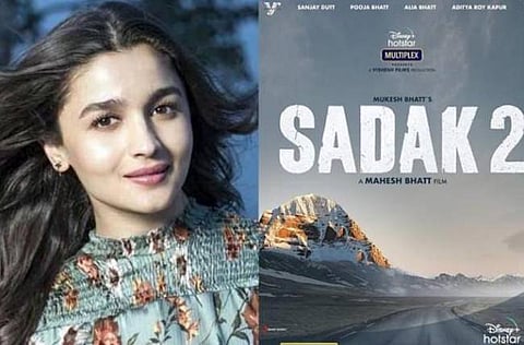 Sadak 2