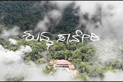 Shuddha Saveri