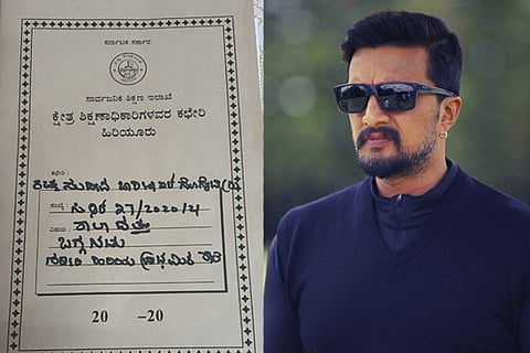 Sudeep