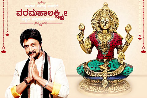 Sudeep - Final