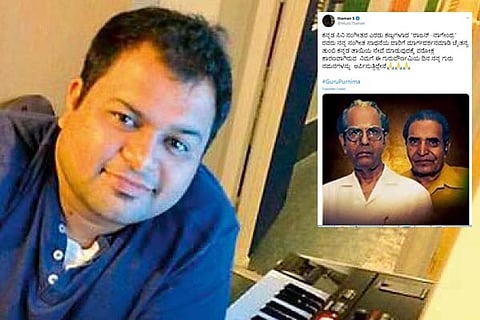 Thaman - Final