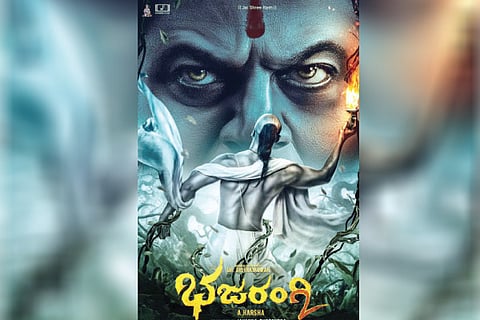 Ullasa- bhajarangi