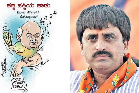 Vishwanath