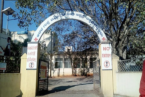 hospital