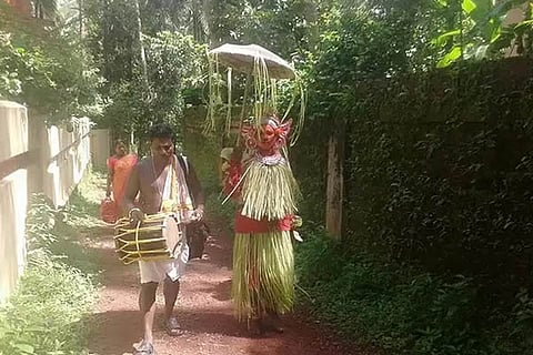 kalanja