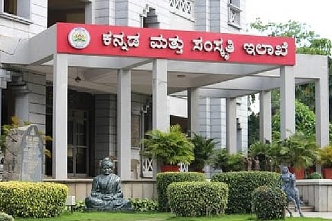 kannada and culture
