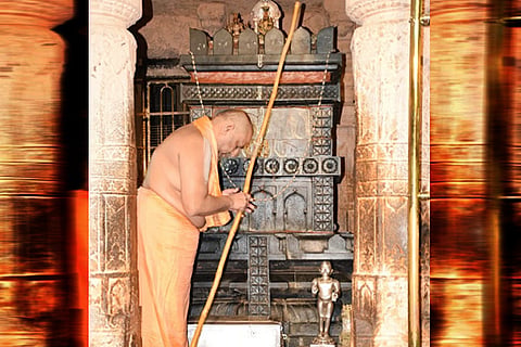 mantralaya