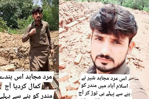 pakistan