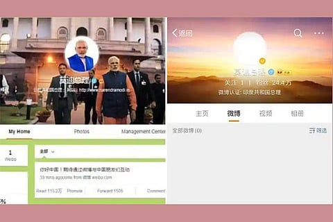 pm weibo