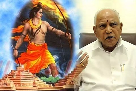 BSY-rammandir