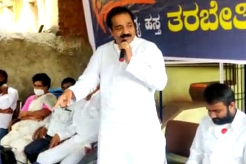 Congress leader