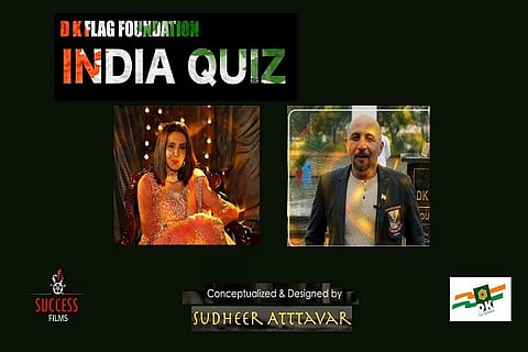 DK Flag foundation India Quiz