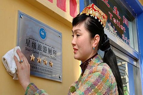 Public_Toilet_China_Xinjiang123