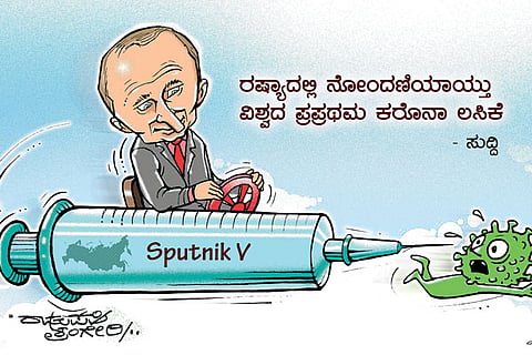 Putin