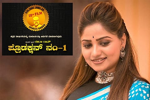 Rachita Ram - Final